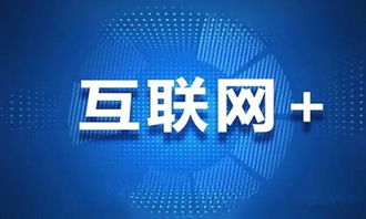 互聯網銷售沖擊下，企業營銷轉型為何迫在眉睫？
